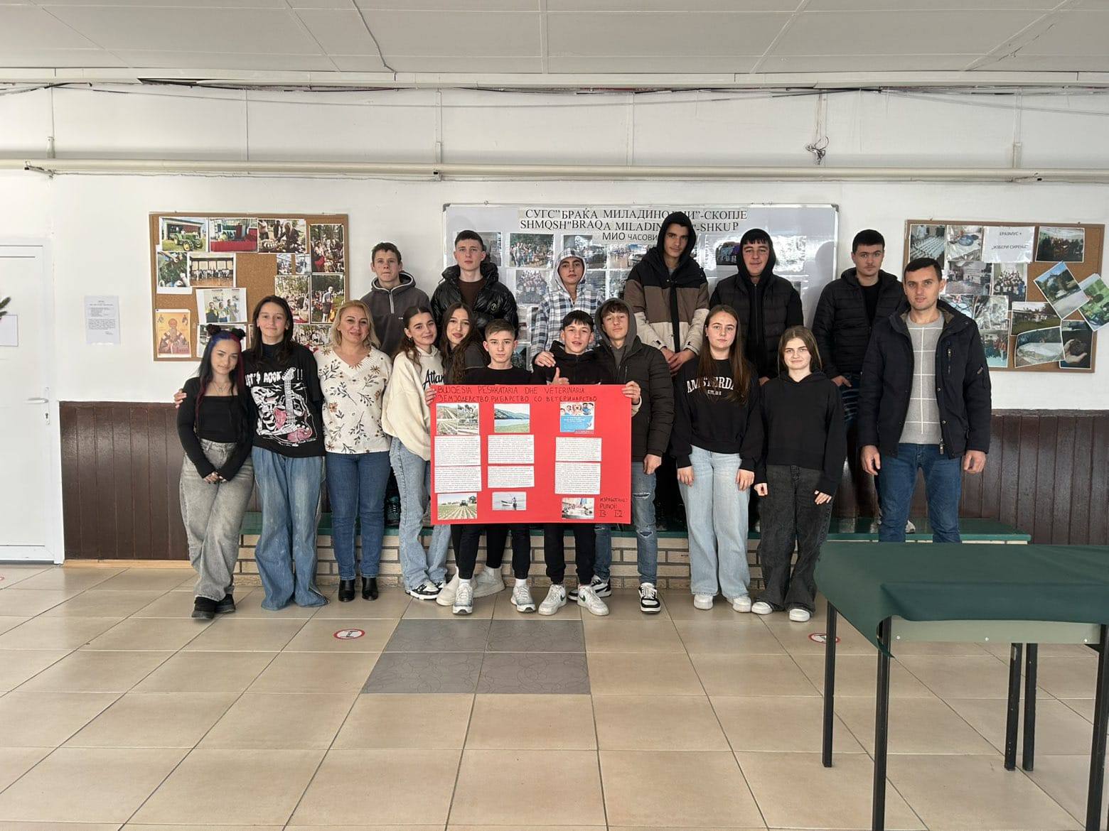 Мултиетничка интегарација